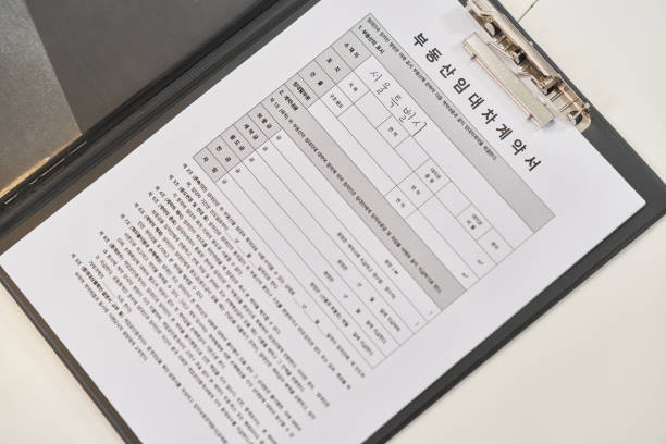 The Notice of Claim: Your First Legal Step